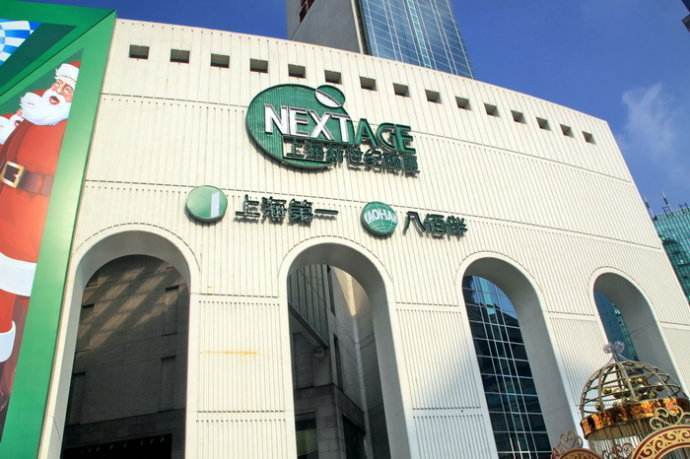 上海浦東翻譯公司